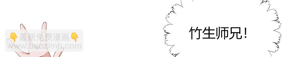 094 故人相遇天水宫(1/3)-第97话