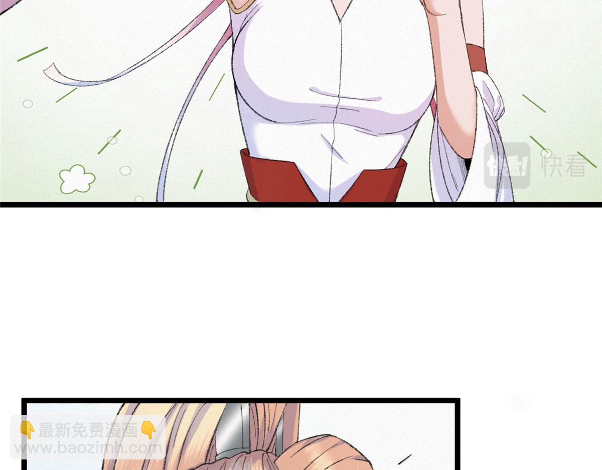 094 故人相遇天水宫(1/3)-第97话