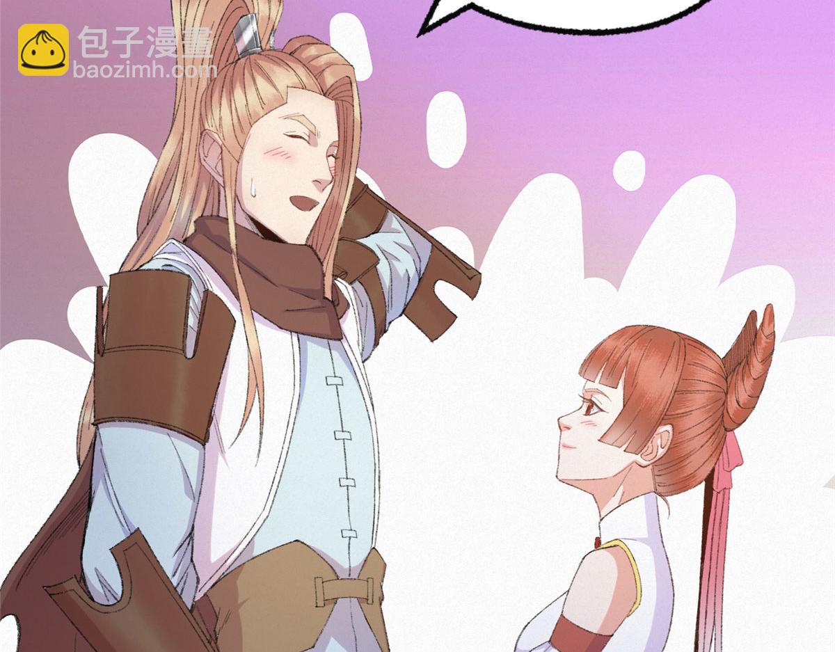 094 故人相遇天水宫(1/3)-第97话