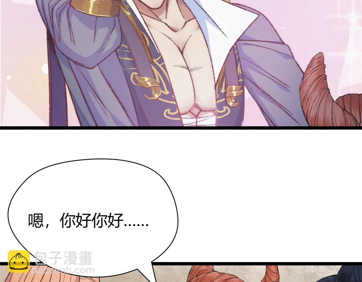 094 故人相遇天水宫(1/3)-第97话