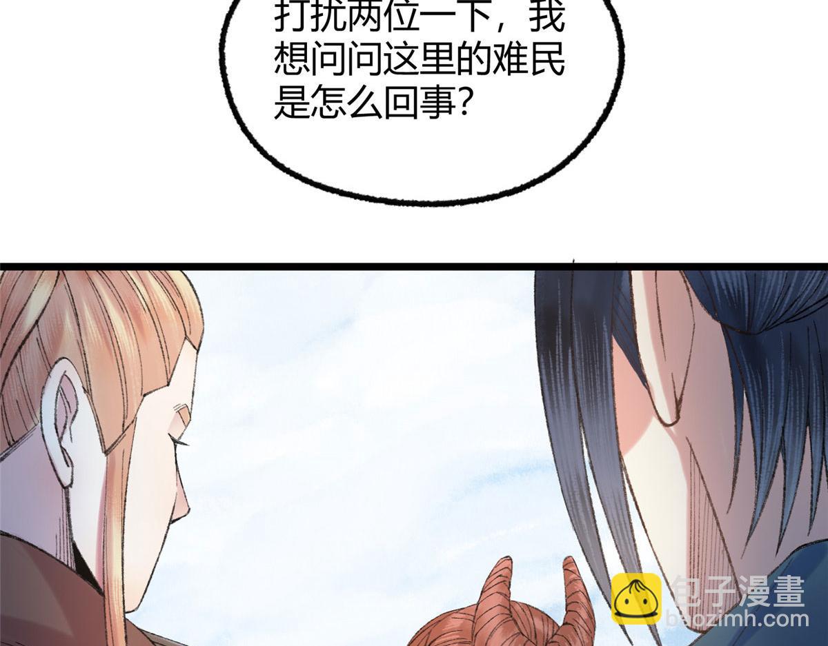 094 故人相遇天水宫(1/3)-第97话