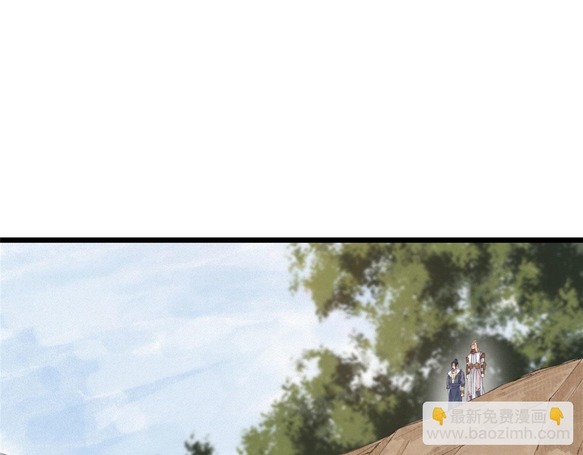 094 故人相遇天水宫(1/3)-第97话