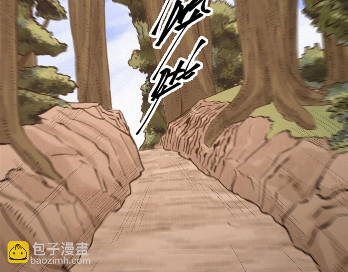 驅神 - 094 故人相遇天水宮(2/3) - 1