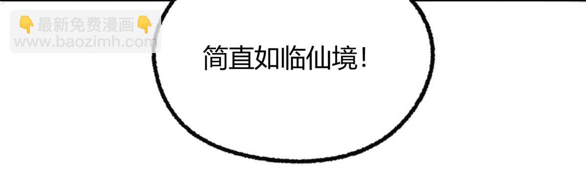 驅神 - 094 故人相遇天水宮(2/3) - 1