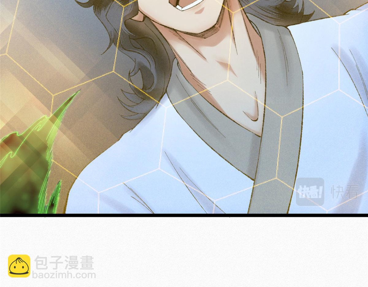 096 平康县城查诡事(1/3)-第99话