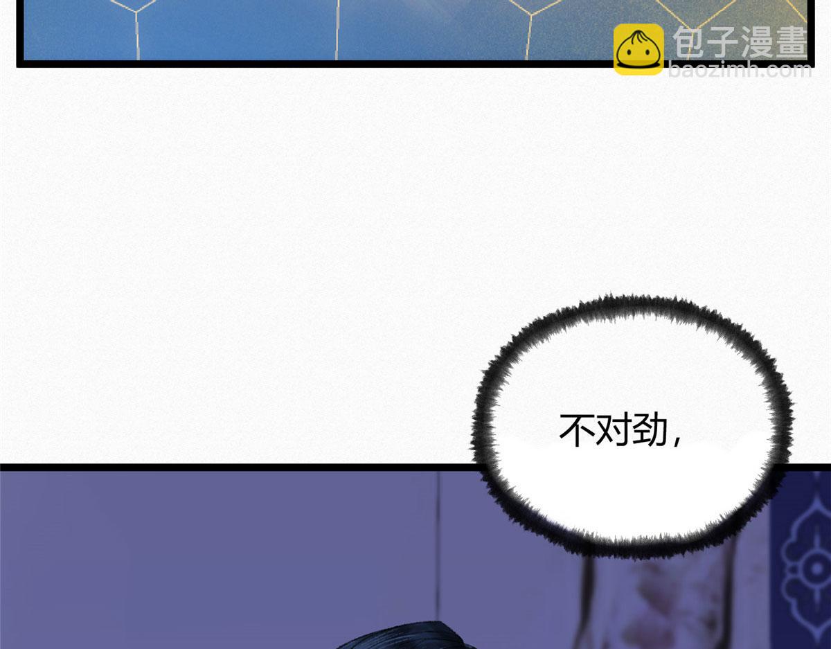 096 平康县城查诡事(1/3)-第99话