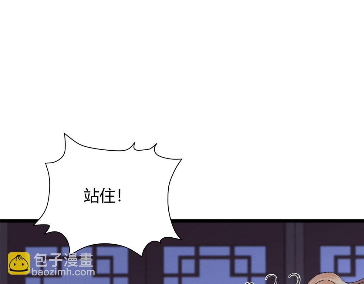 096 平康县城查诡事(1/3)-第99话