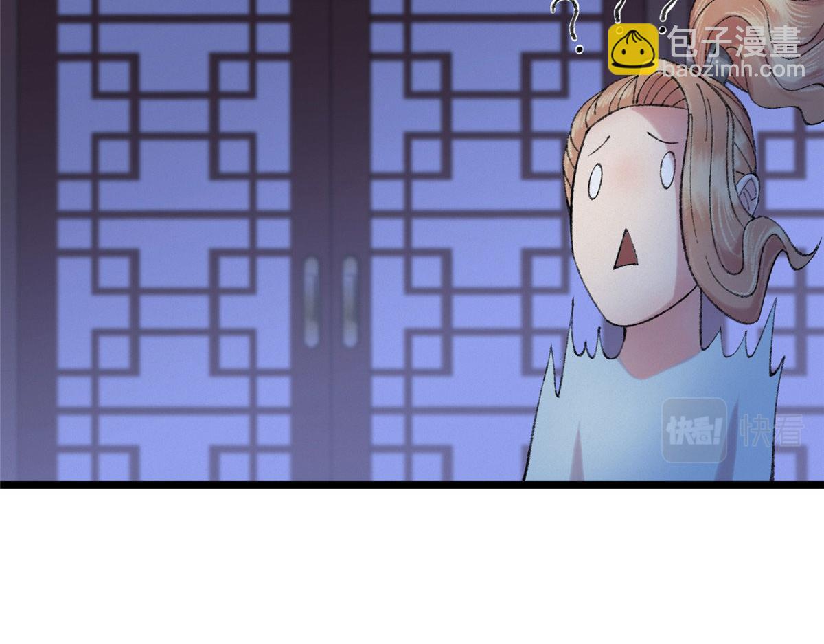 096 平康县城查诡事(1/3)-第99话