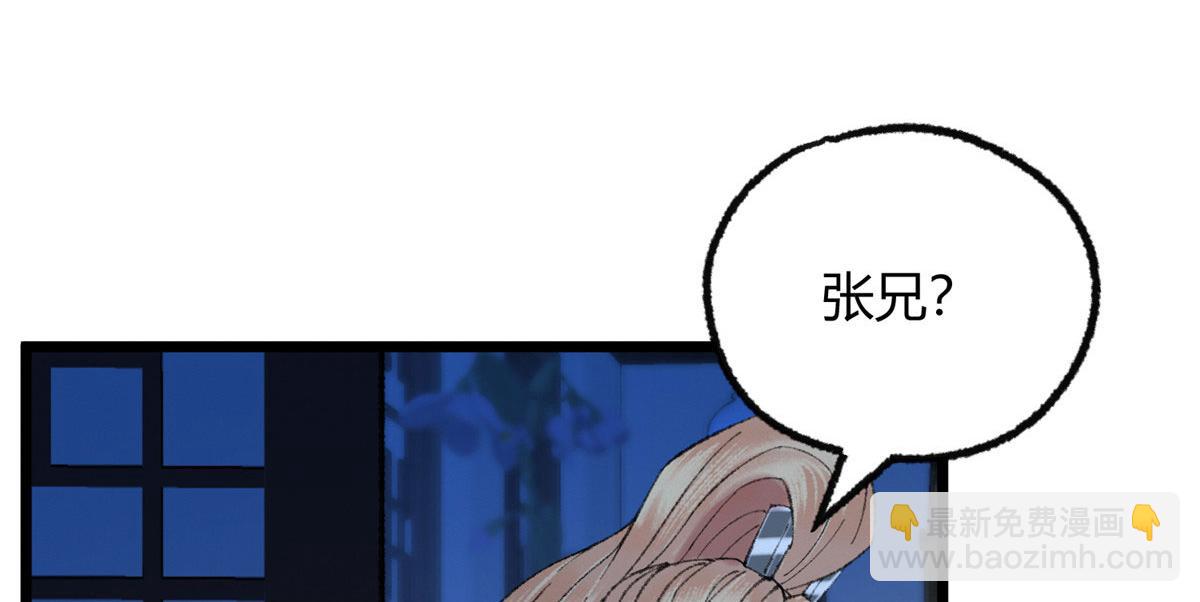 096 平康县城查诡事(1/3)-第99话