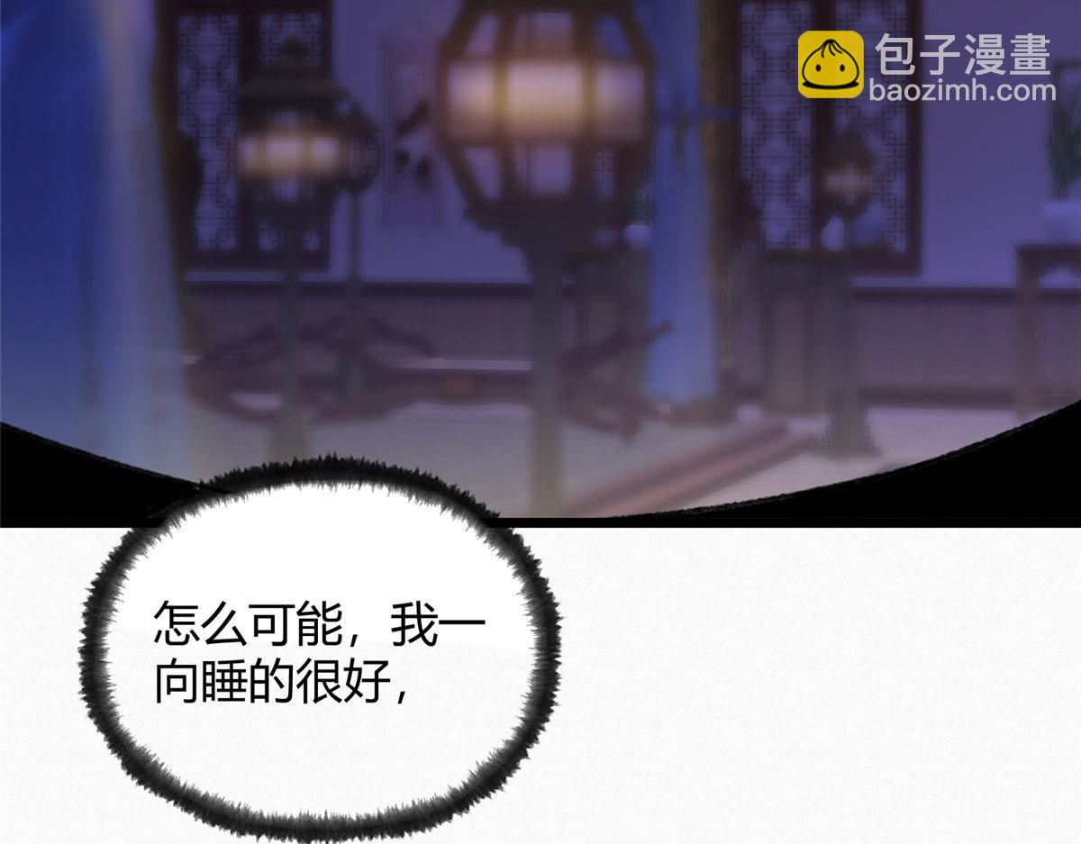 096 平康县城查诡事(1/3)-第99话