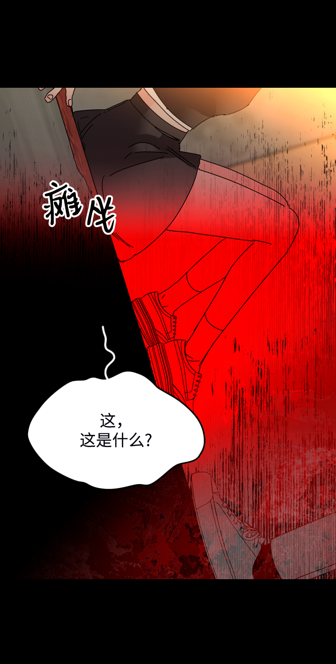 去X的薔薇 - 第11話(2/2) - 1