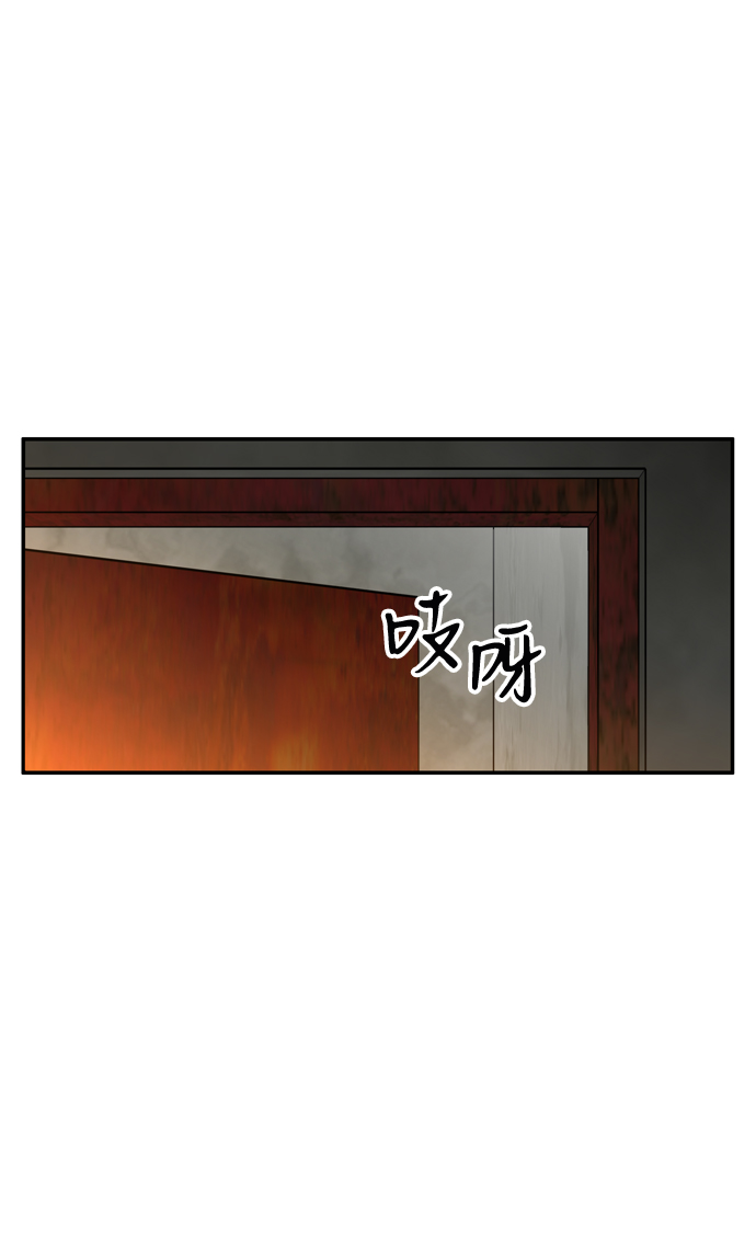 去X的蔷薇 - 第13话(1/2) - 2