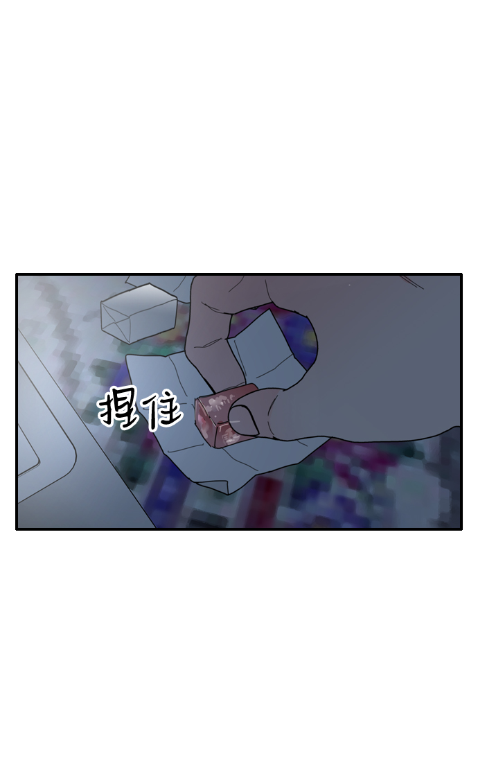 去X的薔薇 - 第27話(1/2) - 2