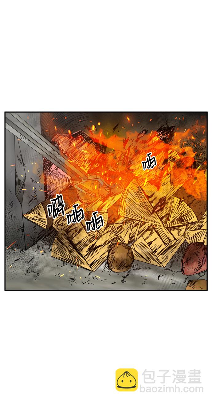 去X的薔薇 - 第41話(1/2) - 5