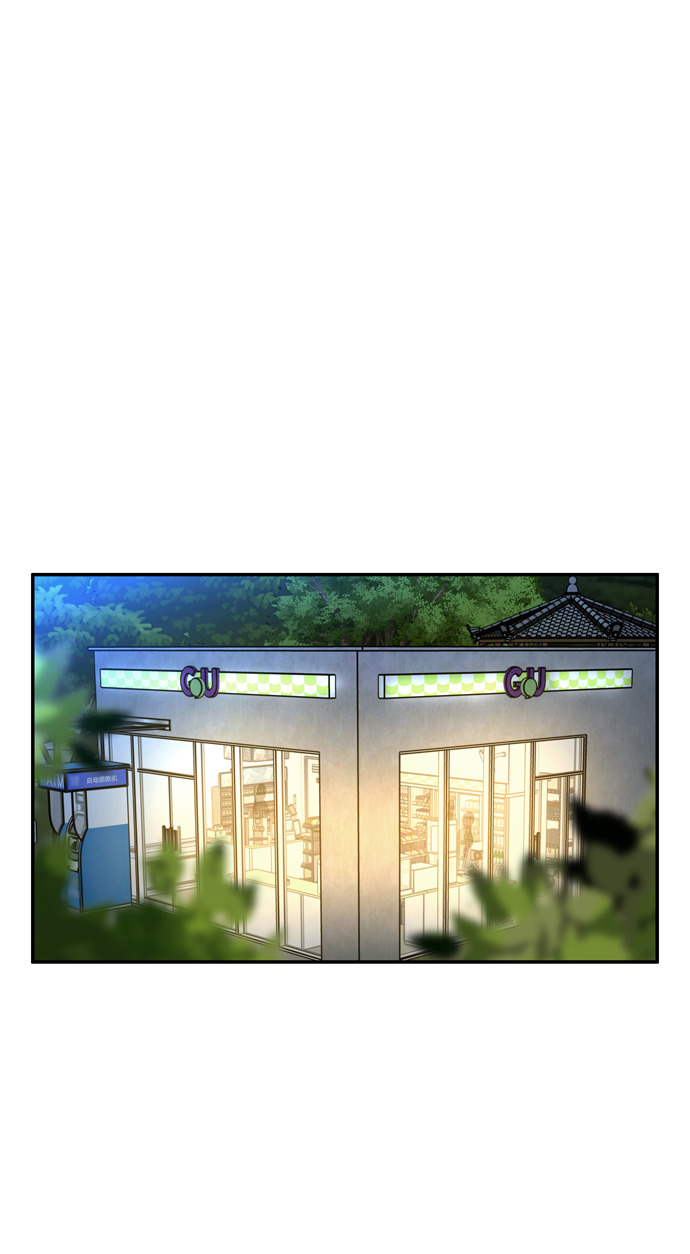 去X的薔薇 - 第45話(1/2) - 2