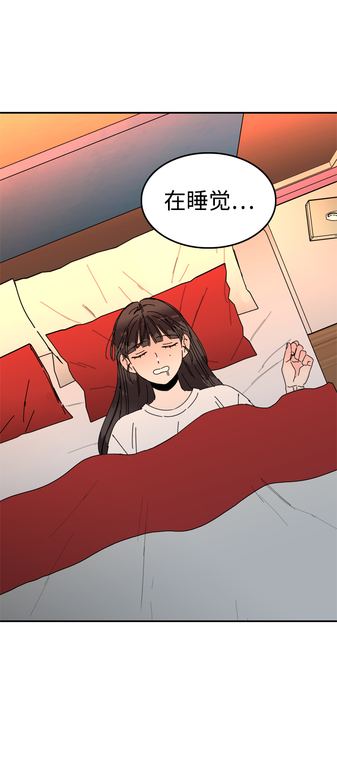 去X的薔薇 - 第45話(1/2) - 8