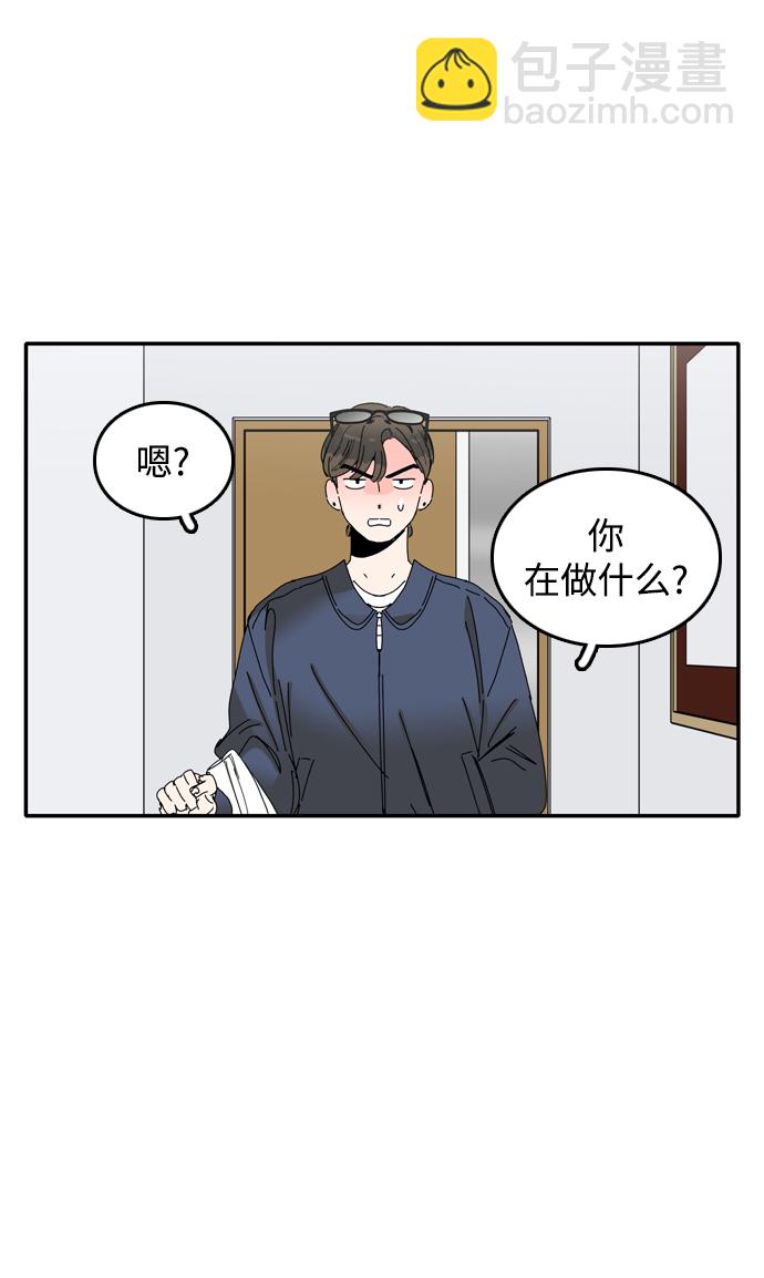 去X的蔷薇 - 第47话(1/2) - 8