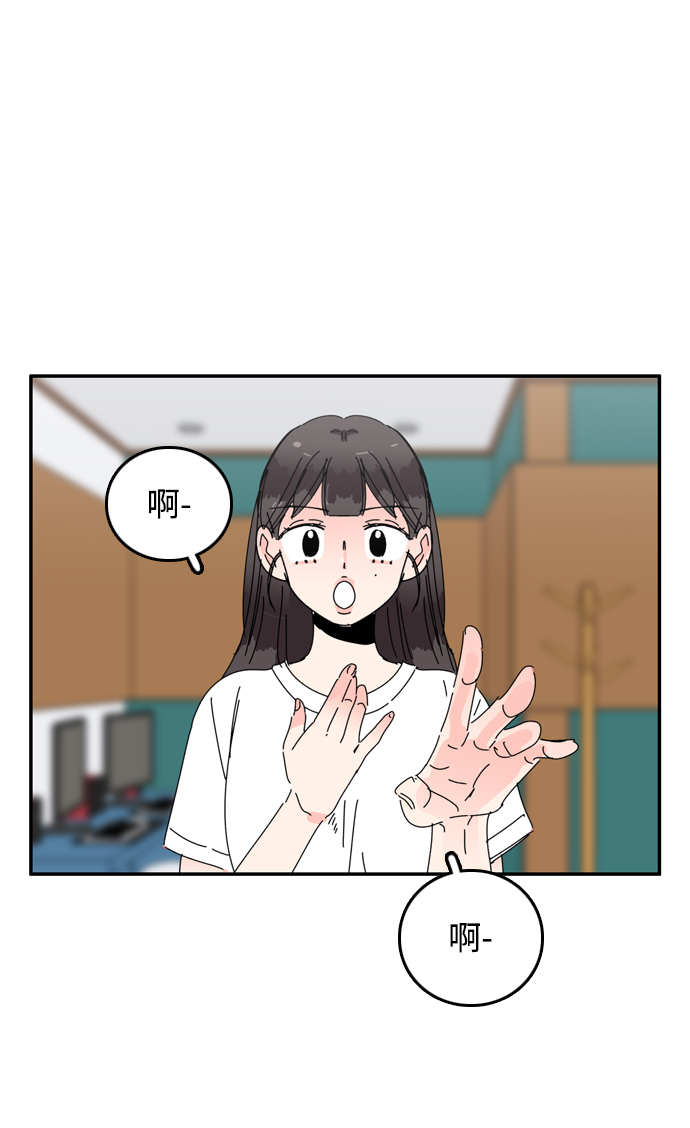 去X的薔薇 - 第47話(1/2) - 4