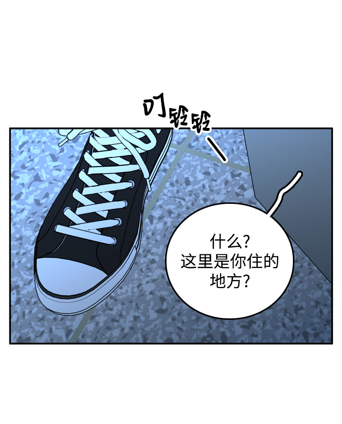 去X的薔薇 - 第47話(2/2) - 1