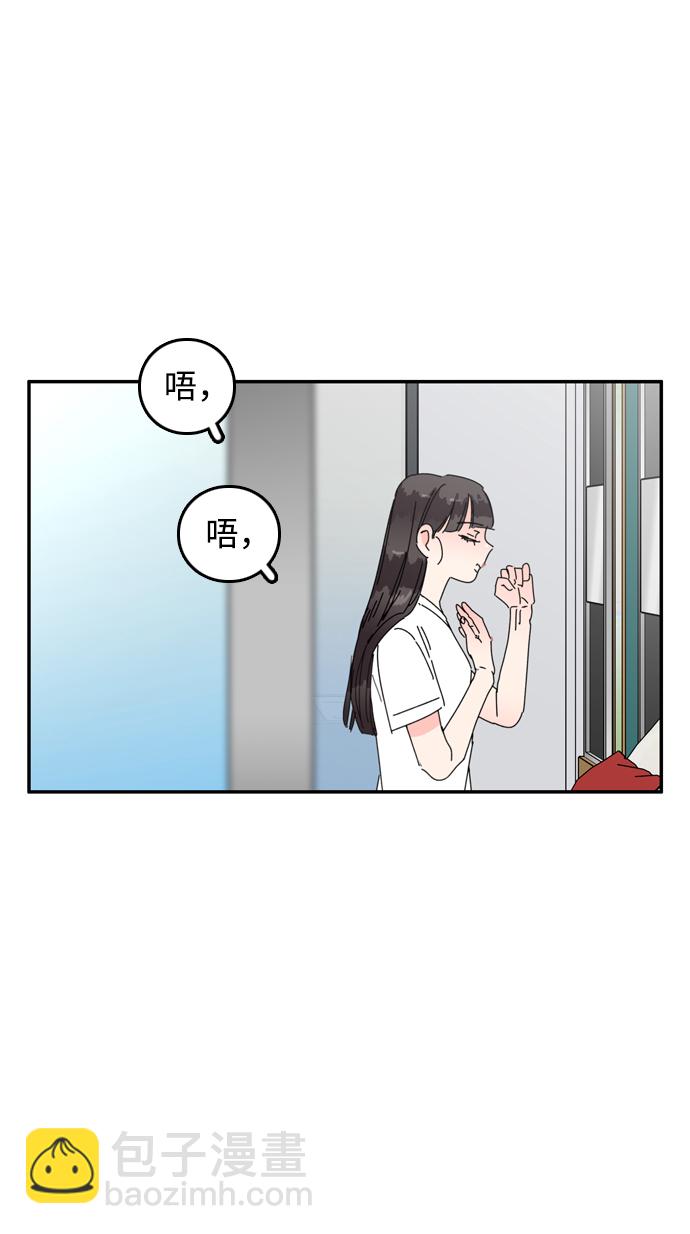 去X的薔薇 - 第47話(1/2) - 5