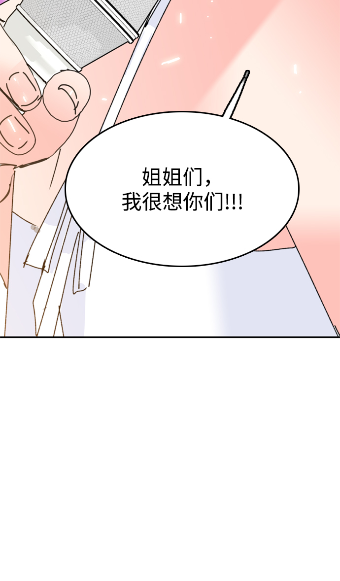 第57话2