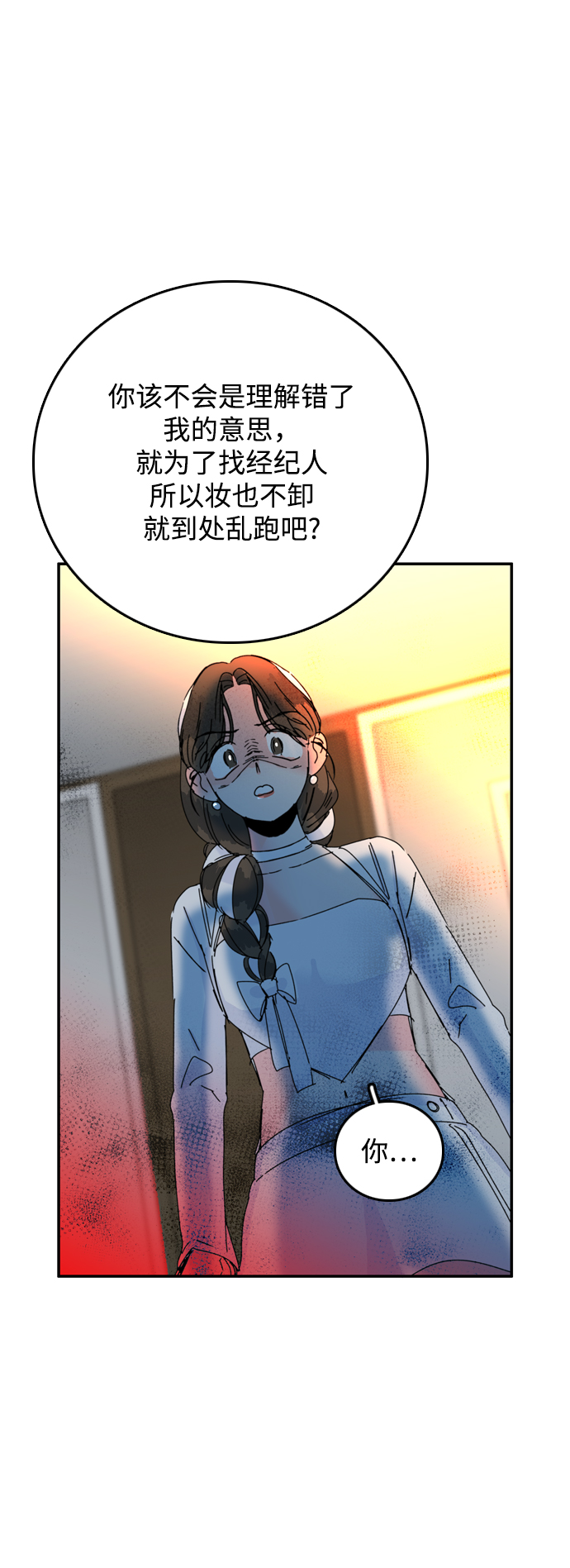 第57话46