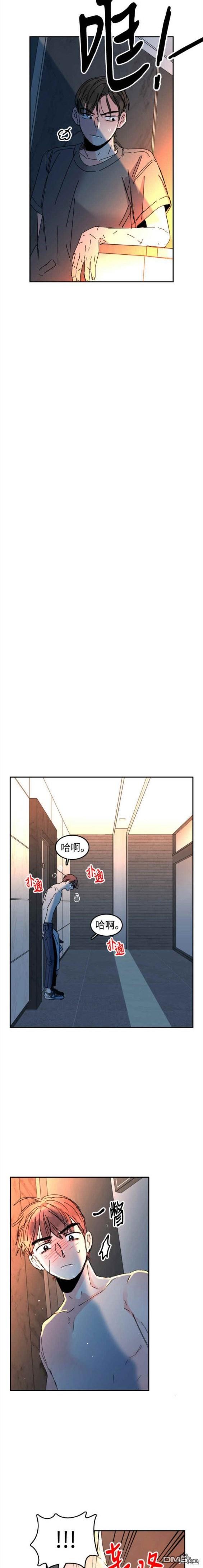 去X的薔薇 - 第63話 - 5