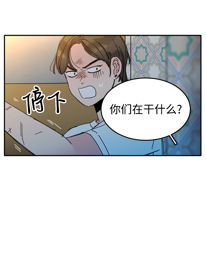 去X的薔薇 - 第9話(1/2) - 5