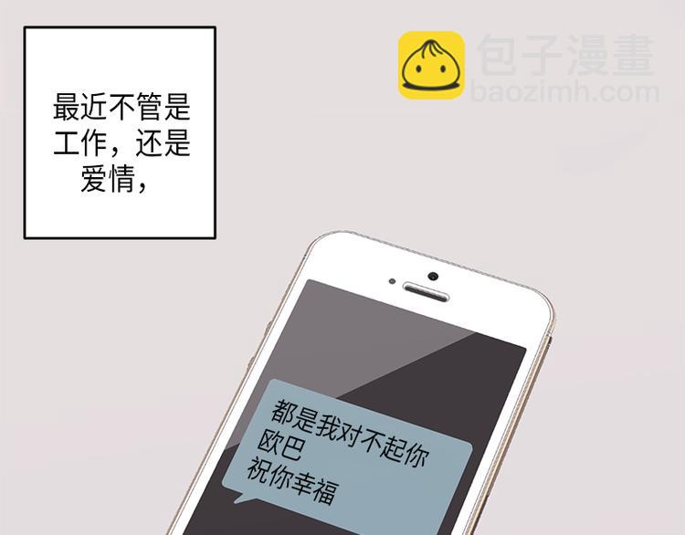 第1话(1/2)-第1话