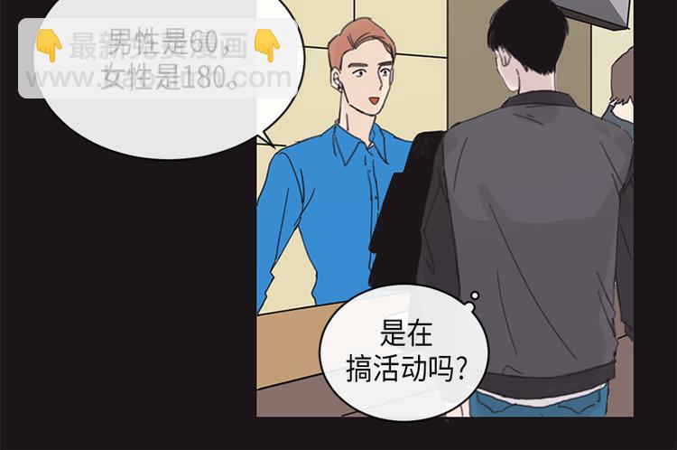 第1话(1/2)-第1话