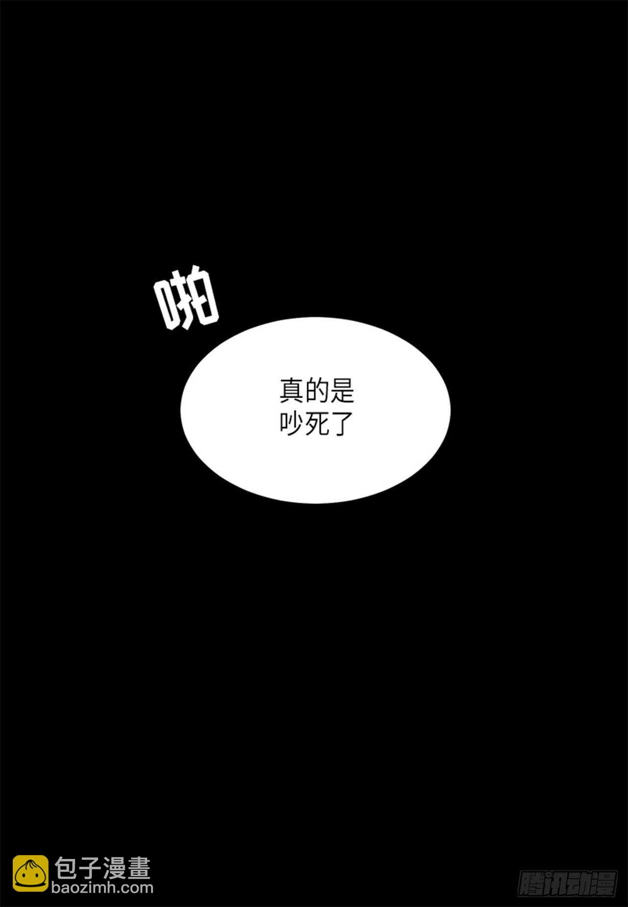 第29话-第29话