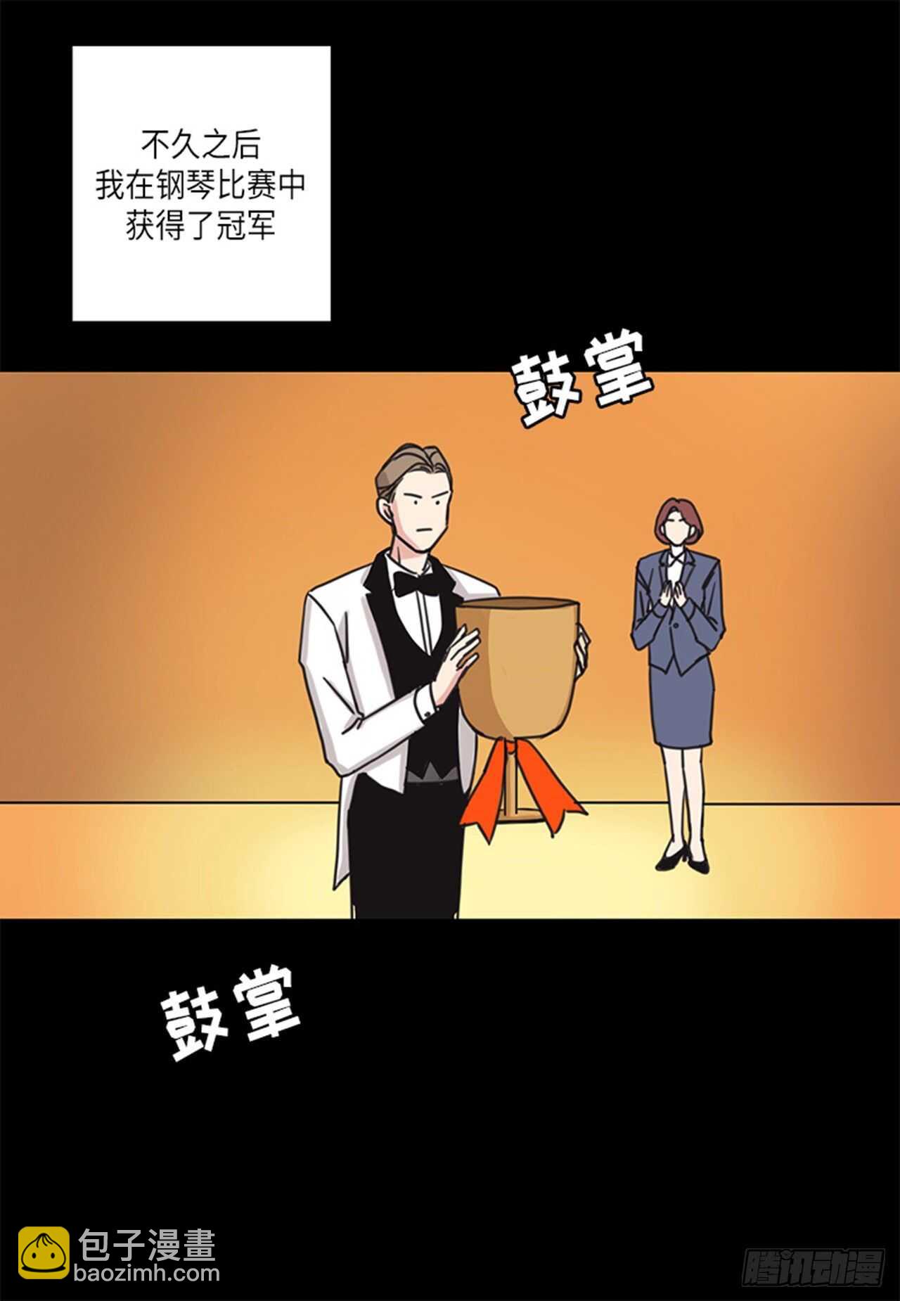 第31话-第31话