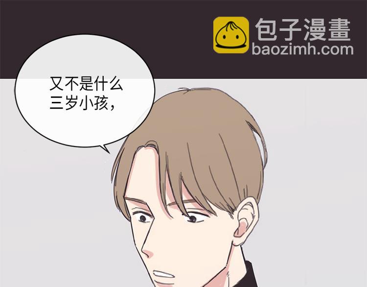 第5话(1/2)-第5话