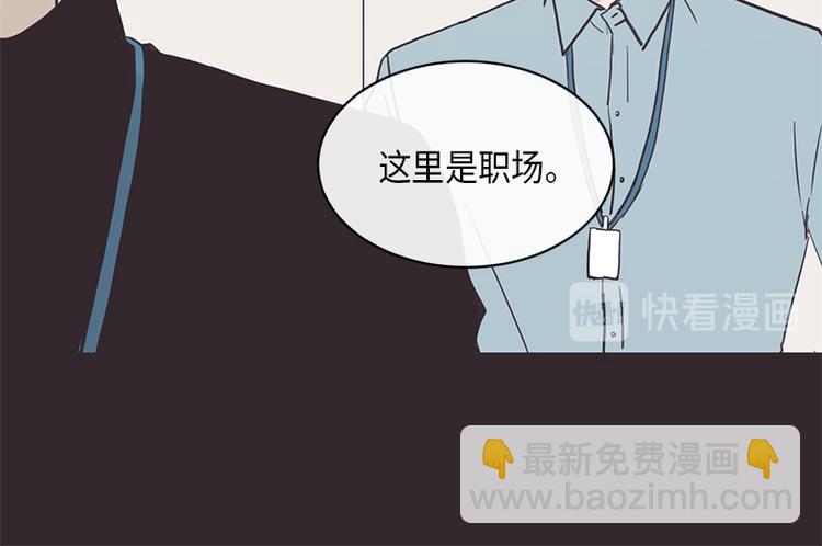 第5话(1/2)-第5话