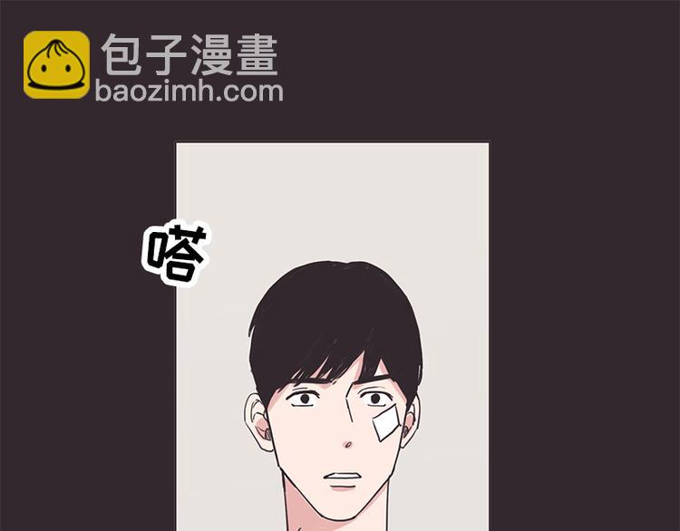 第5话(1/2)-第5话