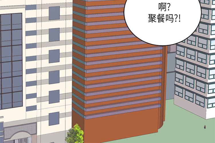 取向的發現 - 第5話(1/2) - 4