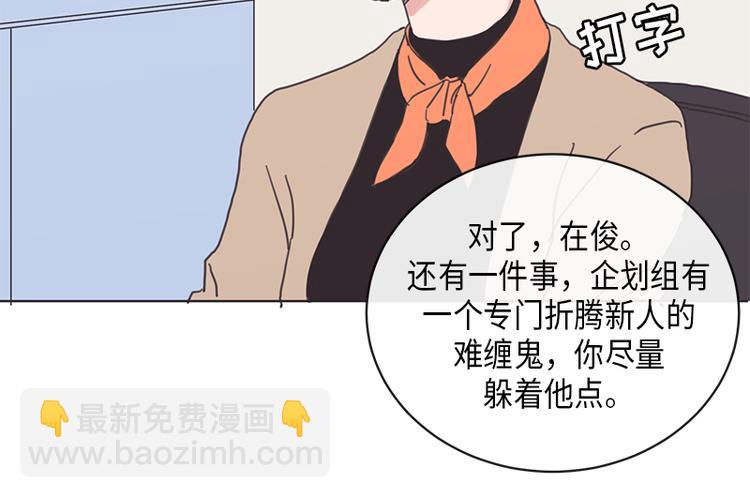 第5话(1/2)-第5话