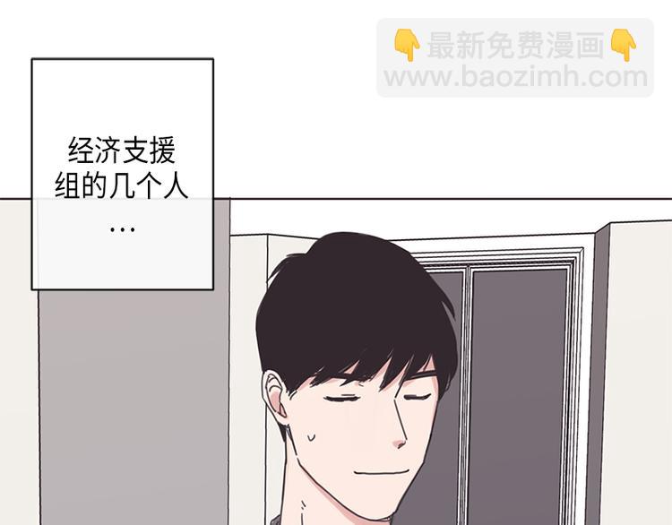 第5话(1/2)-第5话