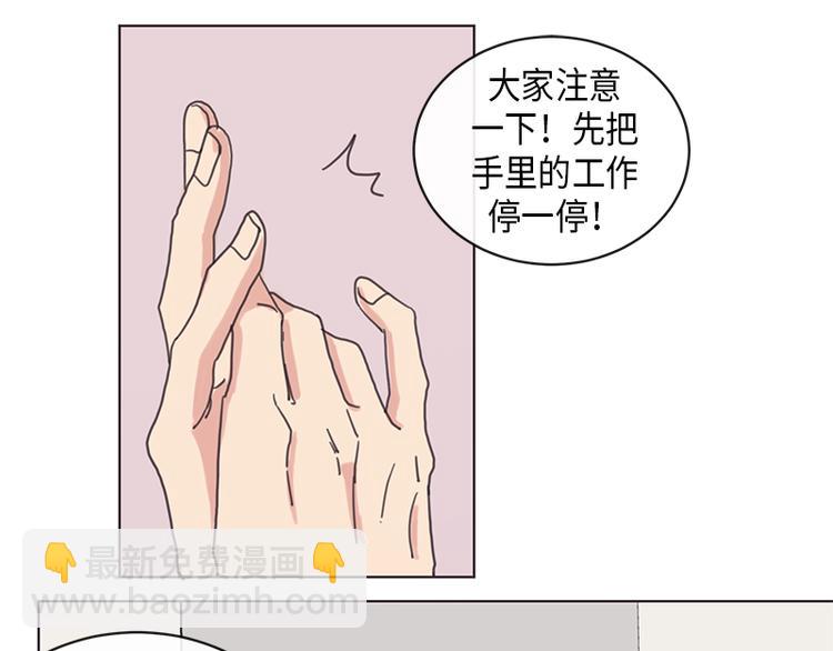 第5话(1/2)-第5话