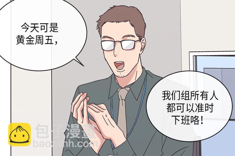 第5话(1/2)-第5话