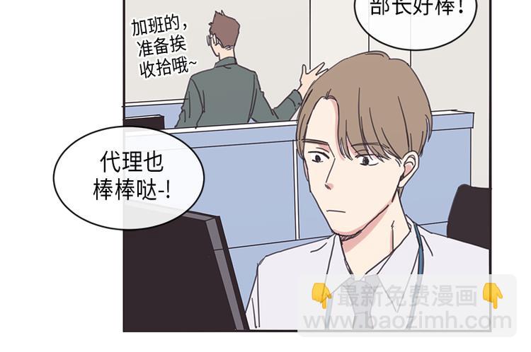 第5话(1/2)-第5话