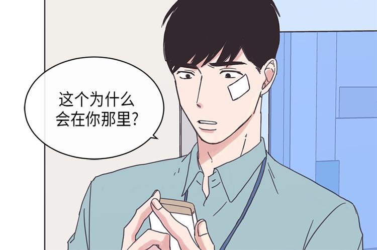 第5话(1/2)-第5话