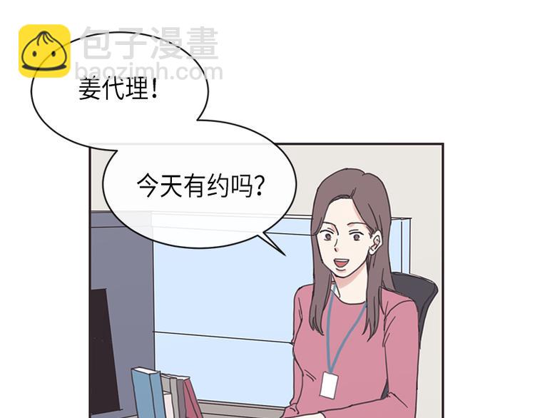 第5话(1/2)-第5话