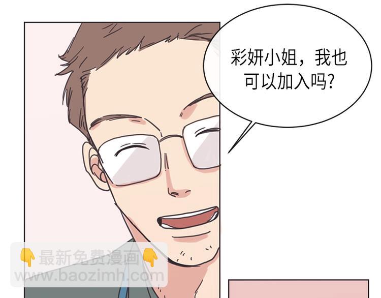 第5话(1/2)-第5话