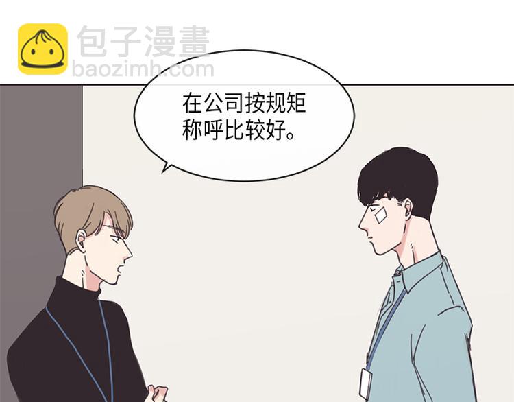 第5话(1/2)-第5话