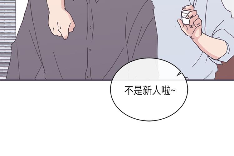 取向的發現 - 第7話 - 4