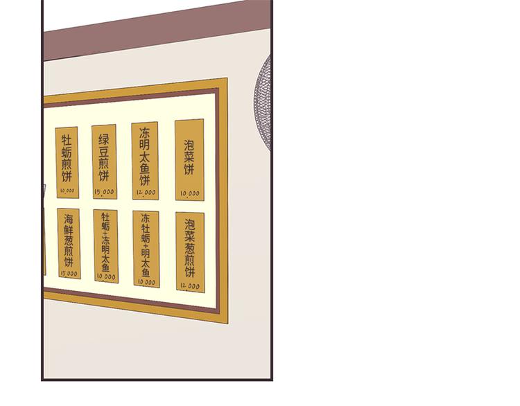 第9话(1/2)-第9话