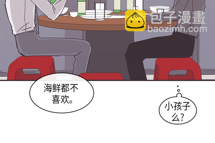 第9话(1/2)-第9话