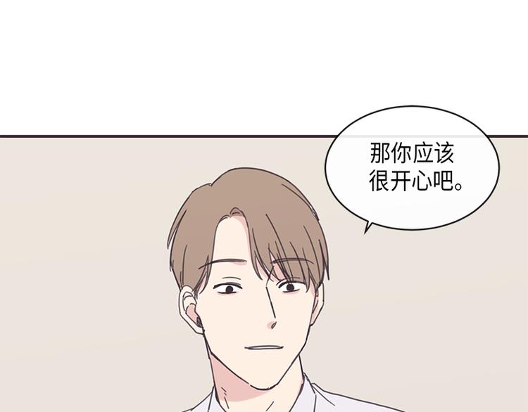 第9话(1/2)-第9话