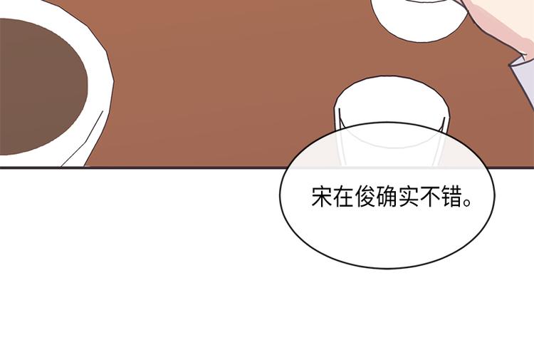 取向的发现 - 第9话(1/2) - 2